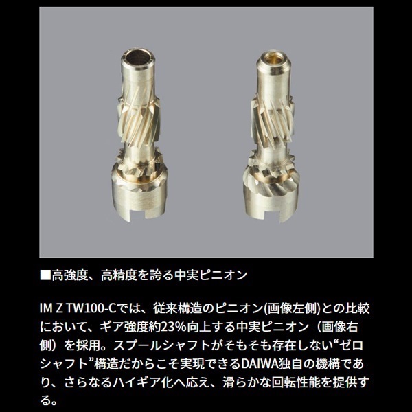 ２５ＩＭ　Ｚ　ＴＷ